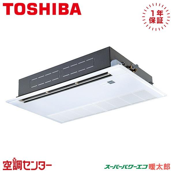 GSHA08011MUB 業務用エアコン 日本キヤリア（旧東芝） 3馬力 三相200V ワイヤード ...