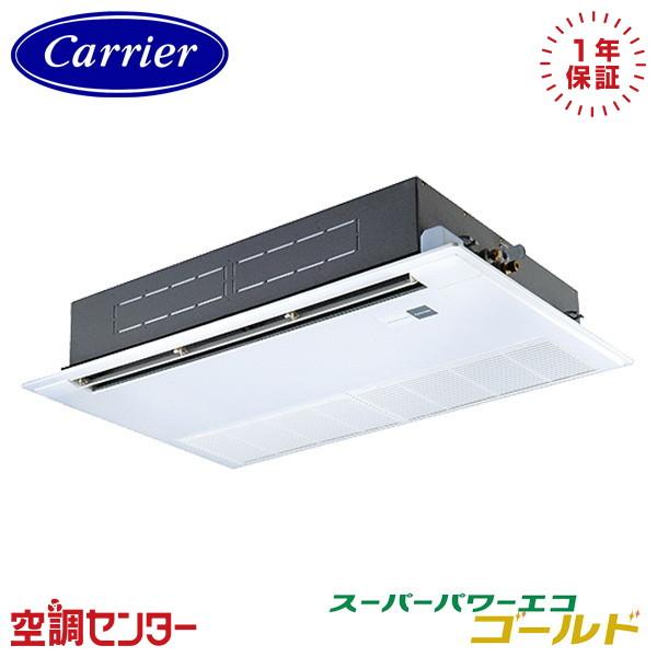 GSSA04013XU-Z 《耐塩害 受注生産品》 日本キヤリア（旧東芝） 1.5馬力 三相200V...