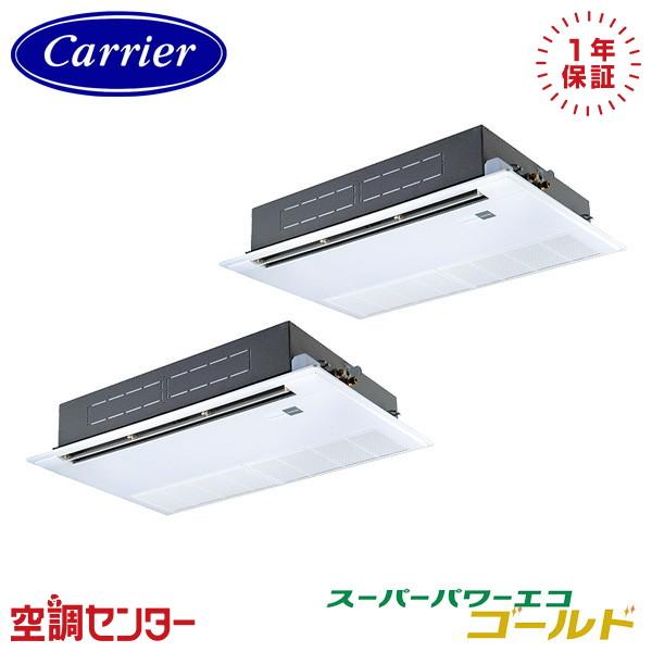 GSSB14014XU-Z 《耐塩害 受注生産品》 日本キヤリア（旧東芝） 5馬力 三相200V ワ...