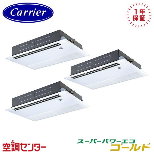 GSSC22414MUB-Z 《耐塩害 受注生産品》 日本キヤリア（旧東芝） 8馬力 三相200V ...