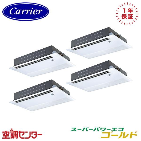 GSSF28014XU-ZG 《耐重塩害 受注生産品》 日本キヤリア（旧東芝） 10馬力 三相200...
