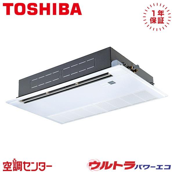 GSXA06313MUB 業務用エアコン 日本キヤリア（旧東芝） 2.5馬力 三相200V ワイヤー...