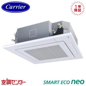 三菱（MITSUBISHI） PLZ-ERMP63H5 業務用エアコン 三菱電機 2.5馬力 三