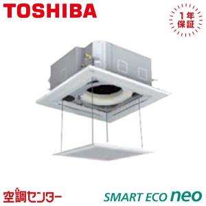 TOSHIBA（東芝） GUXA04513PXU 業務用エアコン 日本キヤリア（旧東芝