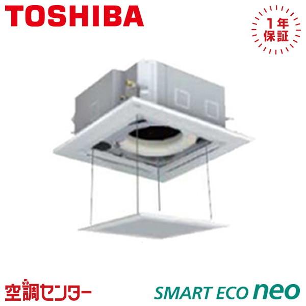 GUEA14011MUB-ag 業務用エアコン 日本キヤリア（旧東芝） 5馬力 三相200V ワイヤ...