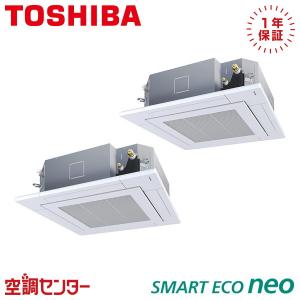 三菱（MITSUBISHI） PLZX-ERMP112H5 業務用エアコン 三菱電機 4馬力 三