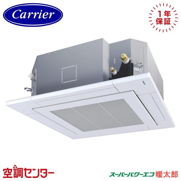 GUHA140111XU 業務用エアコン 日本キヤリア（旧東芝） 5馬力 三相200V ワイヤレス ...
