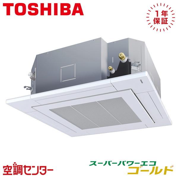 《在庫限り》 GUSA11214PMUB 日本キヤリア 4馬力 三相200V ワイヤード 天井カセッ...