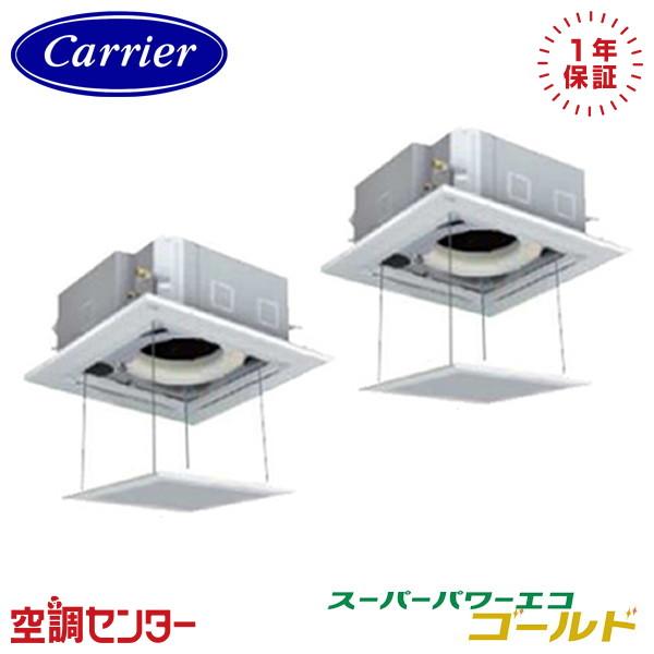 GUSB08013J1MUB-ag 業務用エアコン 日本キヤリア（旧東芝） 3馬力 単相200V ワ...