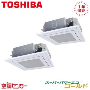 ダイキン（DAIKIN） ダイキン□SZRN140BYD□[5馬力同時ツイン][2対1