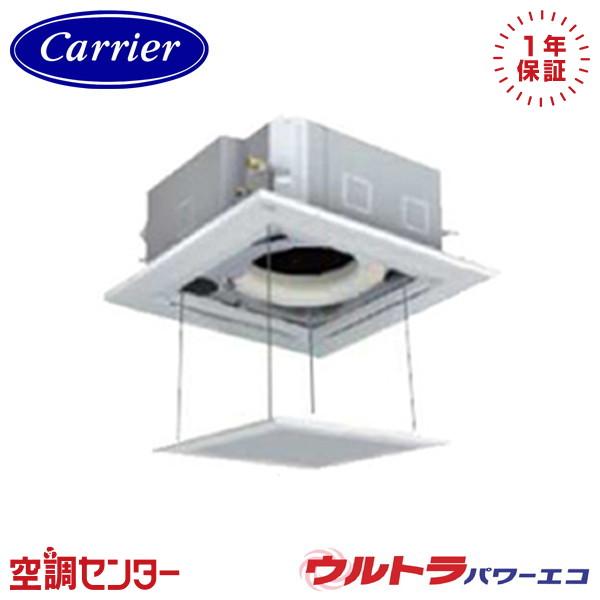 GUXA04013J1MUB-ag 業務用エアコン 日本キヤリア（旧東芝） 1.5馬力 単相200V...