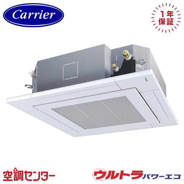 GUXA04013J1MUB 業務用エアコン 日本キヤリア（旧東芝） 1.5馬力 単相200V ワイ...