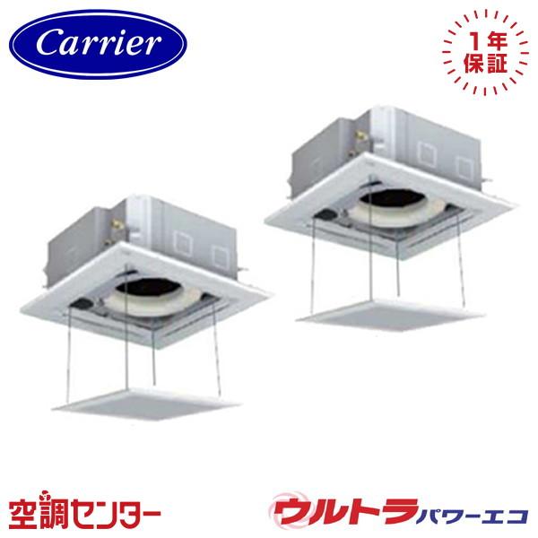 GUXB280131MUB-ag 業務用エアコン 日本キヤリア（旧東芝） 10馬力 三相200V ワ...