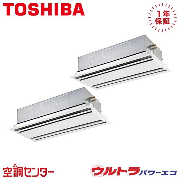 GWXB11213MUB 業務用エアコン 日本キヤリア（旧東芝） 4馬力 三相200V ワイヤード ...