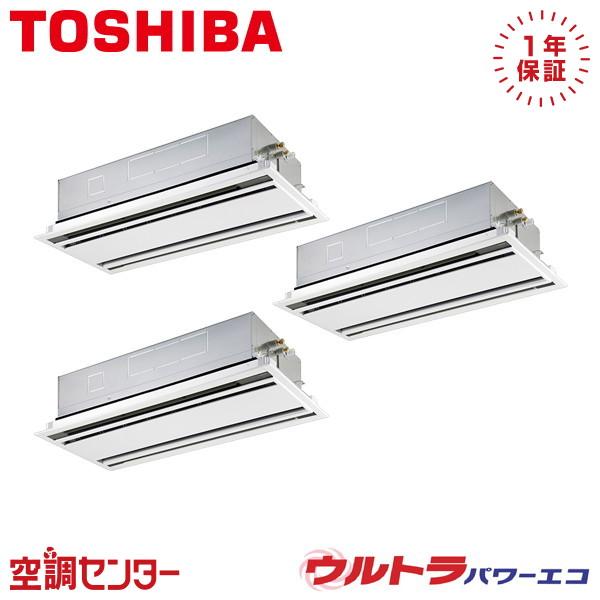 GWXC22413MUB 業務用エアコン 日本キヤリア（旧東芝） 8馬力 三相200V ワイヤード ...