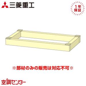 三菱（MITSUBISHI） 業務用エアコン 部材【PAC-SF40RM】A制御運転表示