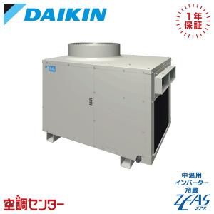 LCUHP5A 中温用エアコン ダイキン 5馬力...の商品画像