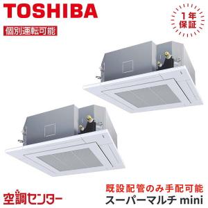 MCY-MAP1601H-4U-2 業務用エアコ...の商品画像