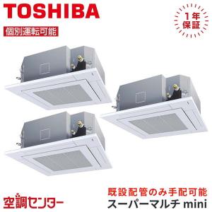 三菱（MITSUBISHI） ○三菱 業務用エアコン 部材【PLP-P160HB 