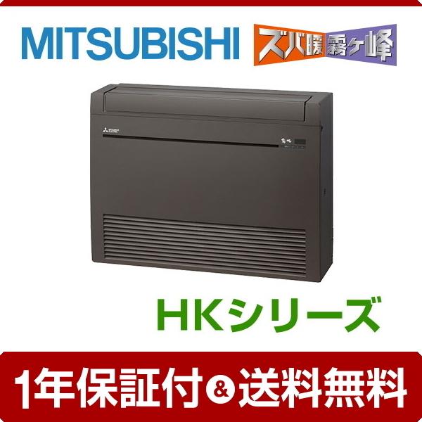 《1000円OFFクーポン》MFZ-HK5022AS-B ハウジングエアコン 三菱電機 50クラス ...