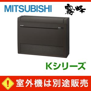 MITSUBISHI MSZ-4021ZXAS-W-N エアコン本体 MSZ-4021ZXAS-W-IN 三菱電機 ハウジングエアコン (おもに14畳用
