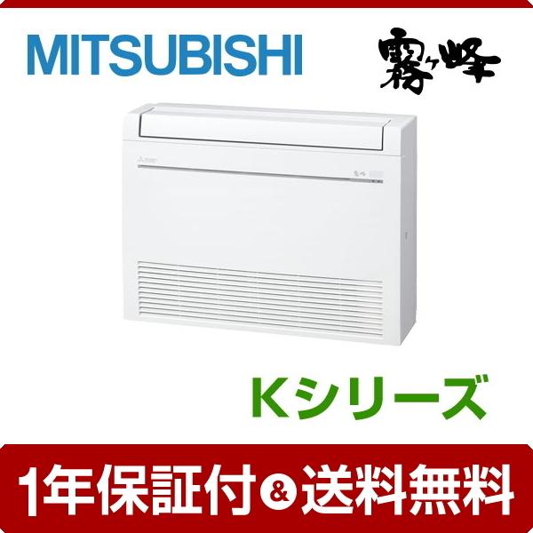 《1000円OFFクーポン》MFZ-K4022AS-W ハウジングエアコン 三菱電機 40クラス 単...