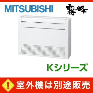 三菱（MITSUBISHI） MSZ-ZXV5626S-W ルームエアコン 三菱電機 56クラス