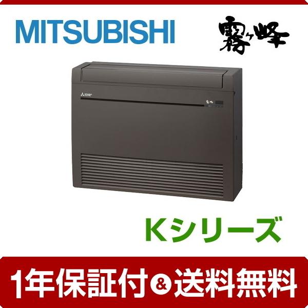 《1000円OFFクーポン》MFZ-K6322AS-B ハウジングエアコン 三菱電機 63クラス 単...