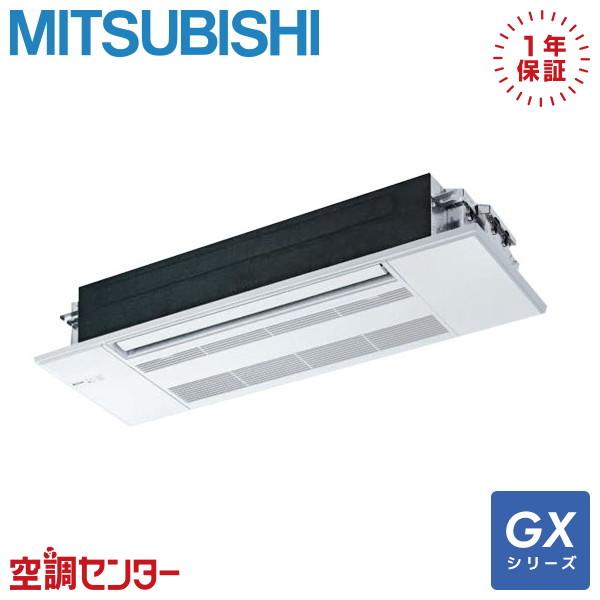 MLZ-GX6326AS ハウジングエアコン 三菱電機 63クラス 単相200V ワイヤレス 天井カ...
