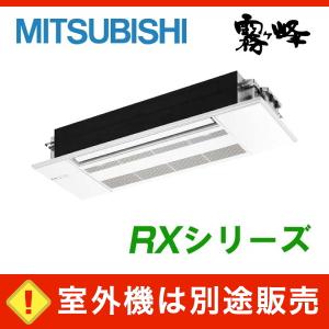 三菱（MITSUBISHI） MSZ-2821ZXAS-W-IN ハウジングエアコン 三菱電機