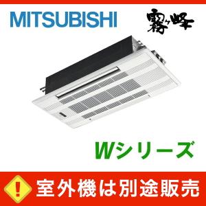 Panasonic（パナソニック） 室外機吹出グリル 横方向吹出し