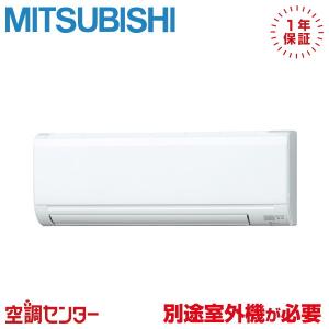 ダイキン（DAIKIN） C283ATCSV-W ハウジングエアコン 28クラス 単相