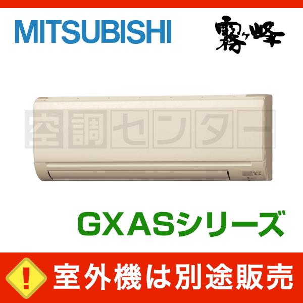 《1000円OFFクーポン》MSZ-4021GXAS-T-IN ハウジングエアコン 三菱電機 40ク...