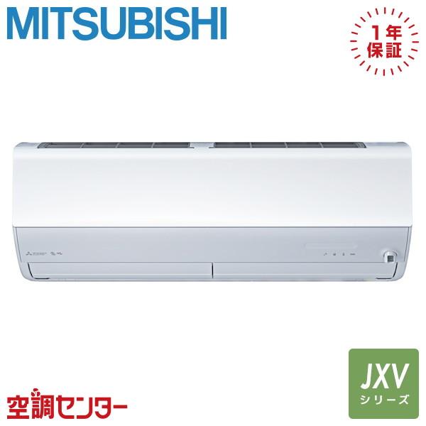 MSZ-JXV2524-W ルームエアコン 三菱電機 25クラス 単相100V ワイヤレス 壁掛形 ...