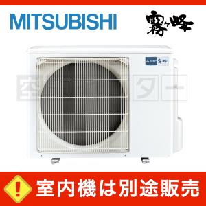 三菱 【1000円OFFクーポン】MSZ-3621ZXAS-W-IN 三菱電機