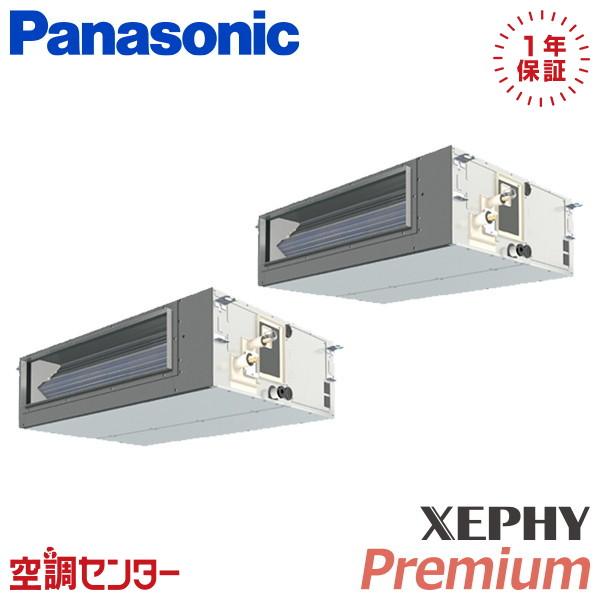PA-P112FE7GDCL 業務用エアコン パナソニック 4馬力 三相200V ワイヤード ビルト...