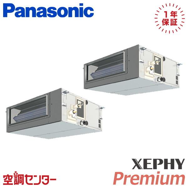 PA-P112FE7GDNC 業務用エアコン パナソニック 4馬力 三相200V ワイヤード ビルト...