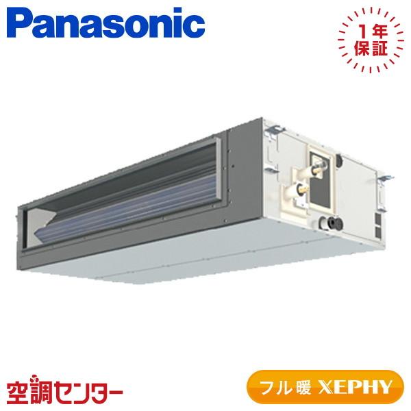 PA-P112FE7KNC 業務用エアコン パナソニック 4馬力 三相200V ワイヤード ビルトイ...