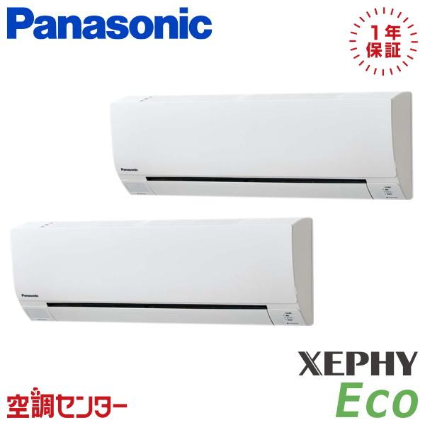 PA-P112K7HDCX 業務用エアコン パナソニック 4馬力 三相200V ワイヤレス 壁掛形 ...