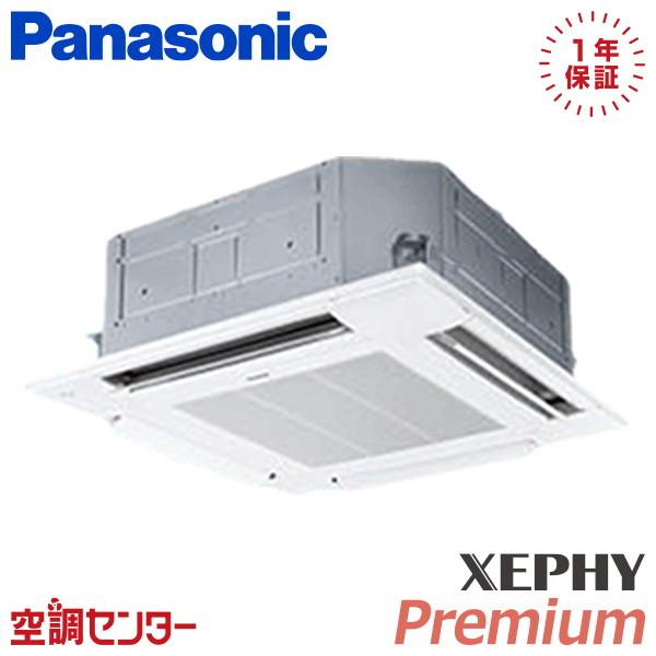 《在庫限り》 PA-P112U7GB 業務用エアコン パナソニック 4馬力 三相200V ワイヤード...