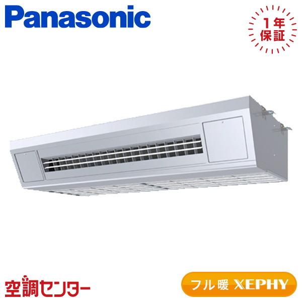 PA-P112V7KNC 業務用エアコン パナソニック 4馬力 三相200V ワイヤード 天吊形厨房...