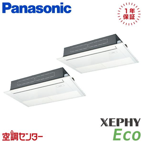 PA-P140D7HDNC 業務用エアコン パナソニック 5馬力 三相200V ワイヤード 高天井用...