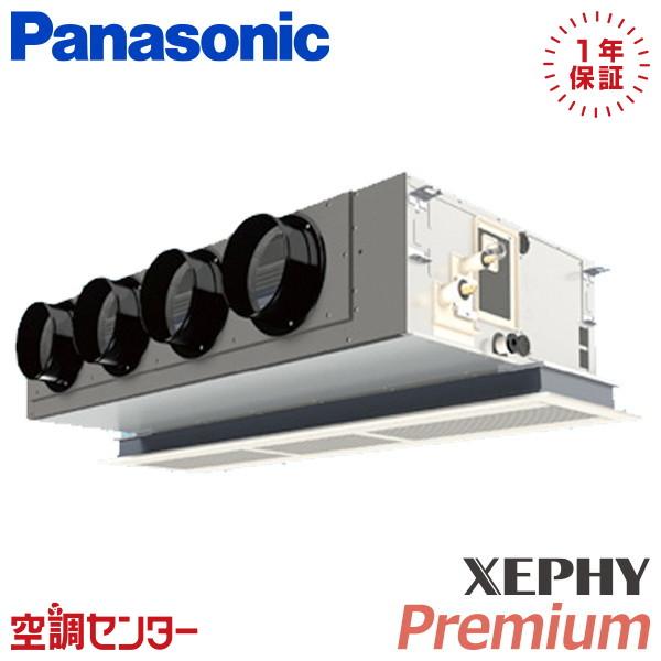 PA-P140F7GNC 業務用エアコン パナソニック 5馬力 三相200V ワイヤード 天井ビルト...