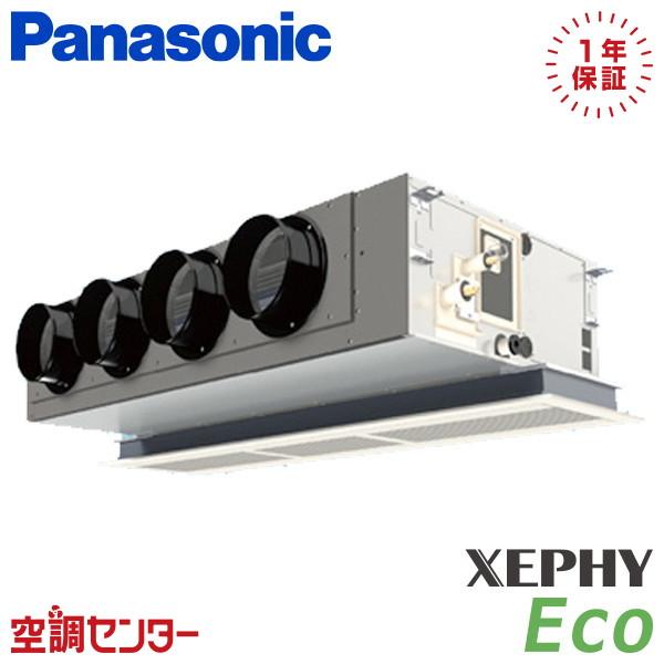 PA-P140F7HC 業務用エアコン パナソニック 5馬力 三相200V ワイヤード 天井ビルトイ...