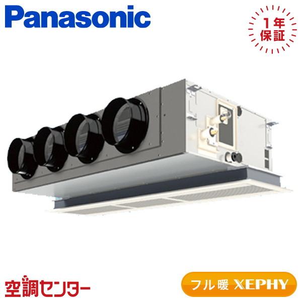 PA-P140F7KNC 業務用エアコン パナソニック 5馬力 三相200V ワイヤード 天井ビルト...