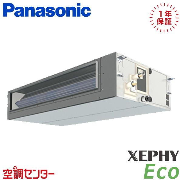 PA-P140FE7HC 業務用エアコン パナソニック 5馬力 三相200V ワイヤード ビルトイン...