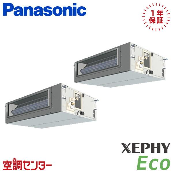 PA-P140FE7HDNC 業務用エアコン パナソニック 5馬力 三相200V ワイヤード ビルト...