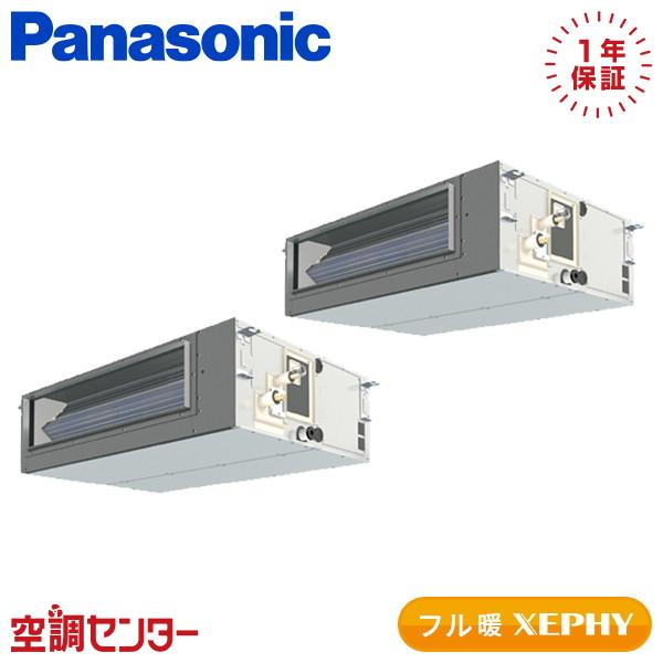 PA-P140FE7KDNC 業務用エアコン パナソニック 5馬力 三相200V ワイヤード ビルト...