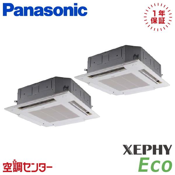 PA-P140U7HDB 業務用エアコン パナソニック 5馬力 三相200V ワイヤード 4方向天井...