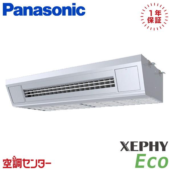 PA-P140V7HNC 業務用エアコン パナソニック 5馬力 三相200V ワイヤード 天吊形厨房...